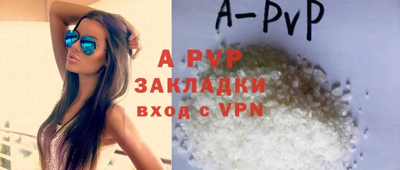 A-PVP СК КРИС  Белоозёрский 